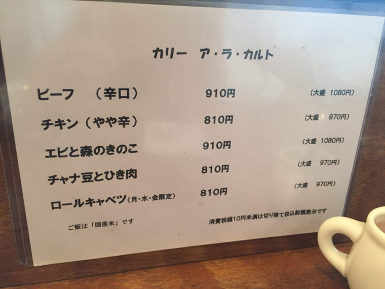 画像に alt 属性が指定されていません。ファイル名: original3-305.jpg