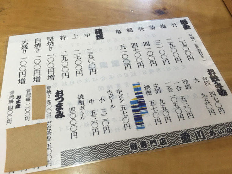 画像に alt 属性が指定されていません。ファイル名: original4-234.jpg