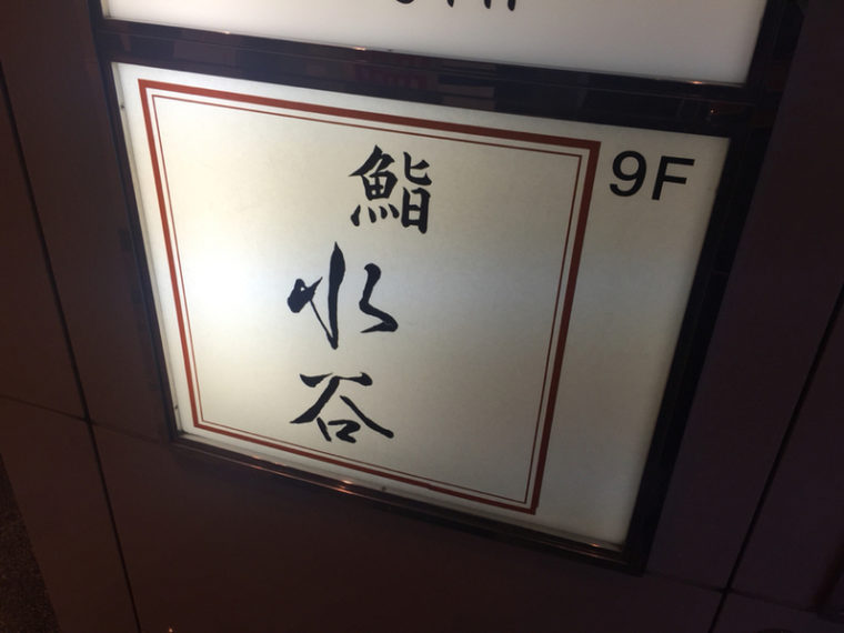 画像に alt 属性が指定されていません。ファイル名: original-1.jpg