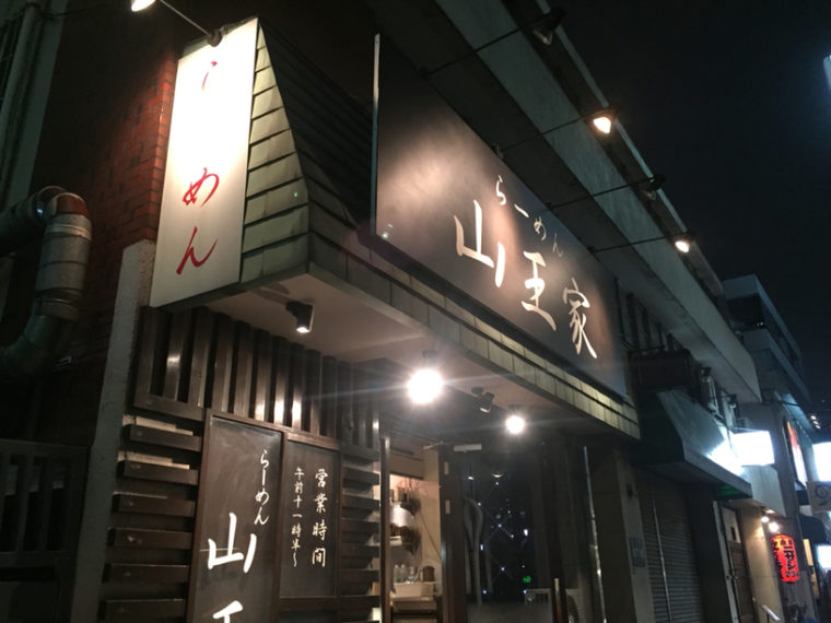 画像に alt 属性が指定されていません。ファイル名: original2-117.jpg