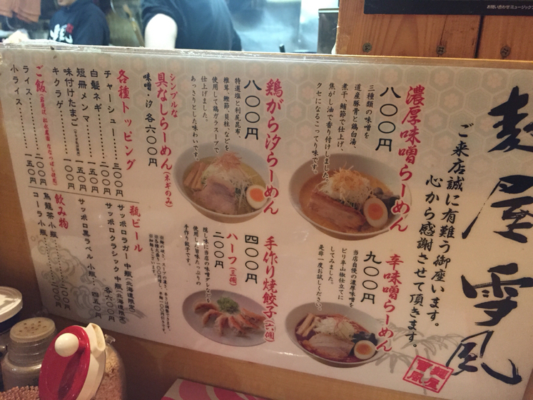 画像に alt 属性が指定されていません。ファイル名: original2-121.jpg