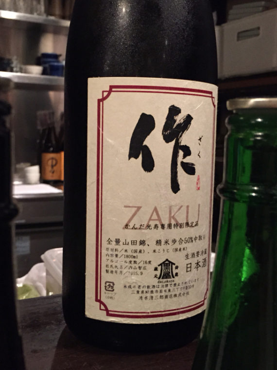 画像に alt 属性が指定されていません。ファイル名: original2-150.jpg