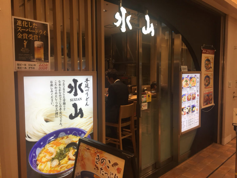 画像に alt 属性が指定されていません。ファイル名: original2-162.jpg