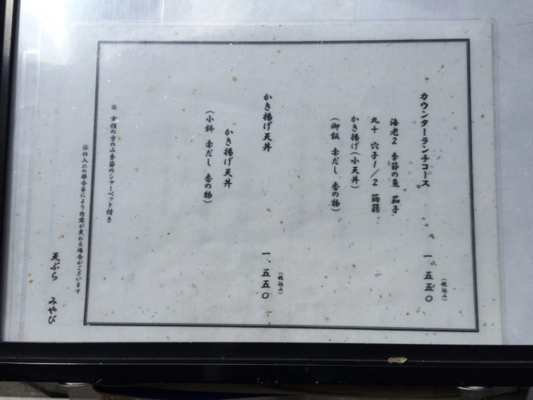 画像に alt 属性が指定されていません。ファイル名: original2-87.jpg