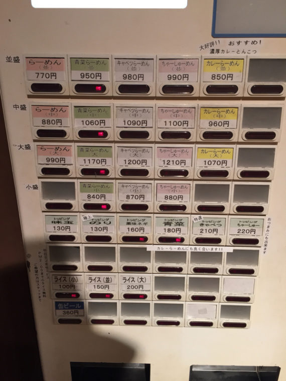 画像に alt 属性が指定されていません。ファイル名: original3-114.jpg