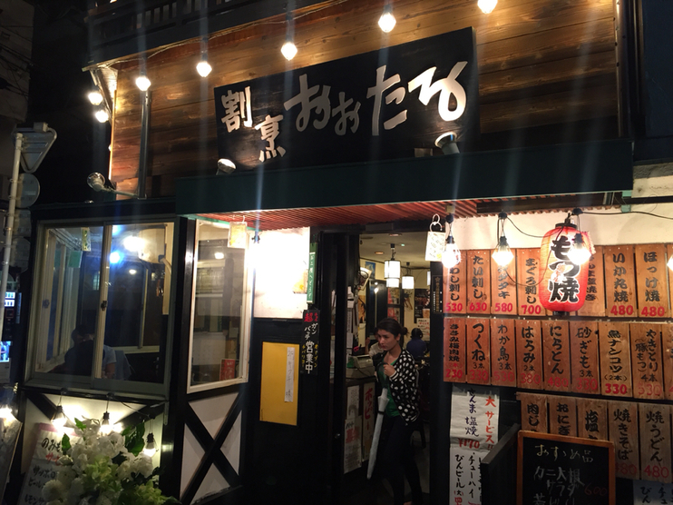 画像に alt 属性が指定されていません。ファイル名: original4-116.jpg