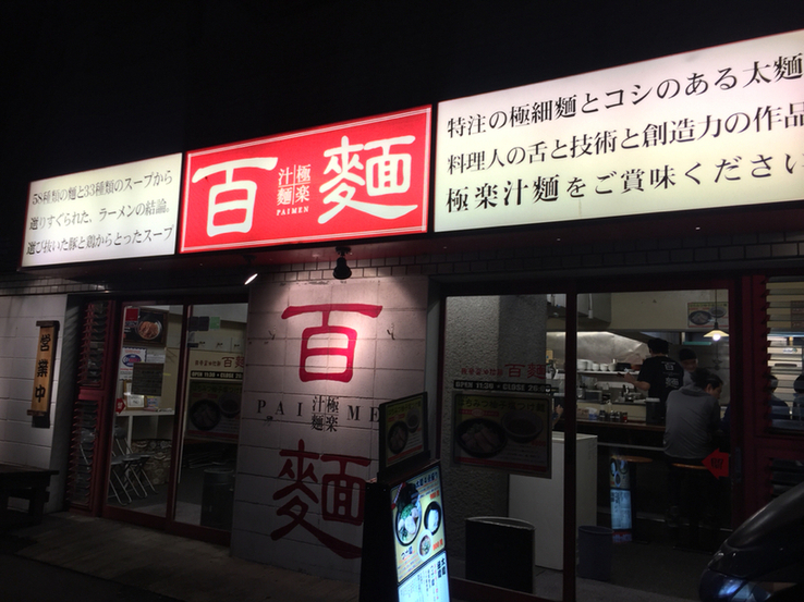 画像に alt 属性が指定されていません。ファイル名: original4-117.jpg