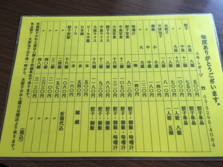 画像に alt 属性が指定されていません。ファイル名: original4-146.jpg