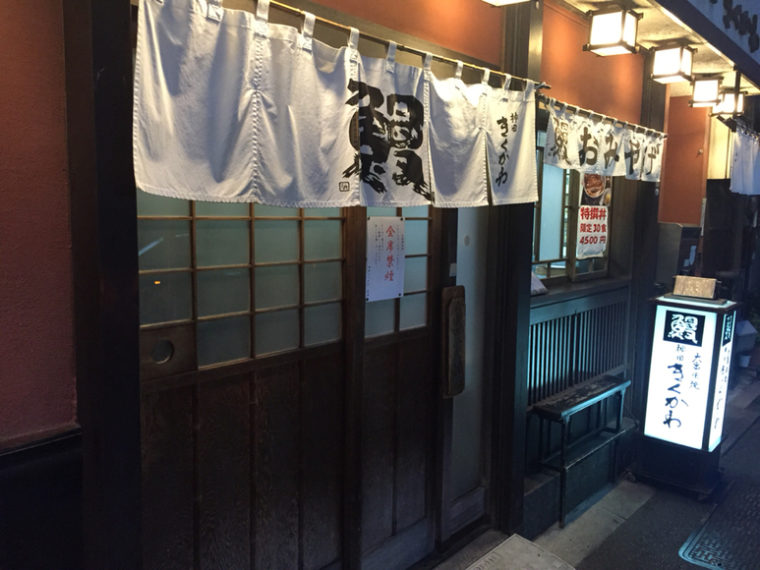 画像に alt 属性が指定されていません。ファイル名: original4-64.jpg