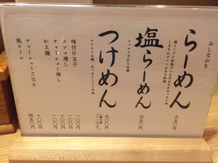 画像に alt 属性が指定されていません。ファイル名: original4-78.jpg