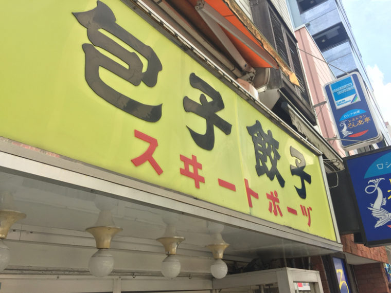 画像に alt 属性が指定されていません。ファイル名: original5-103.jpg