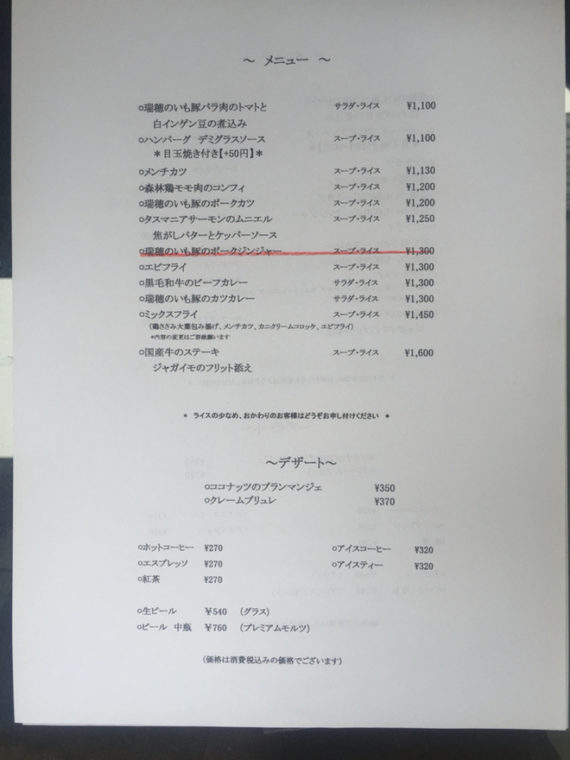 画像に alt 属性が指定されていません。ファイル名: original5-40.jpg