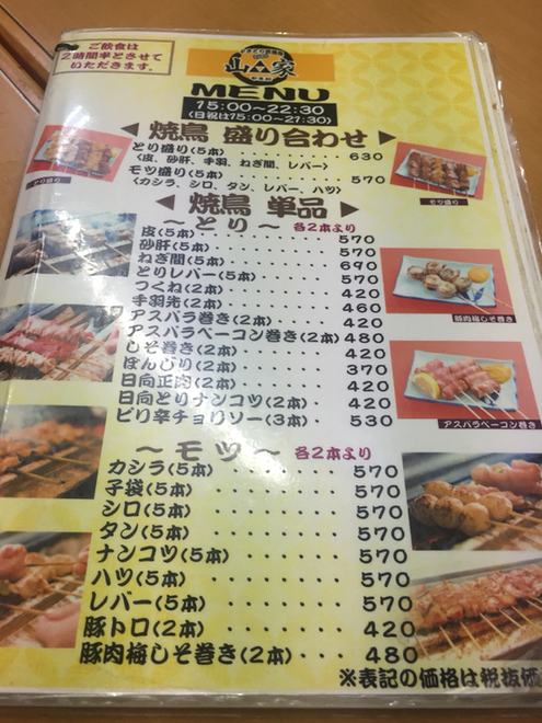 画像に alt 属性が指定されていません。ファイル名: original5-69.jpg