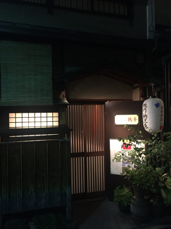 画像に alt 属性が指定されていません。ファイル名: original9-24.jpg