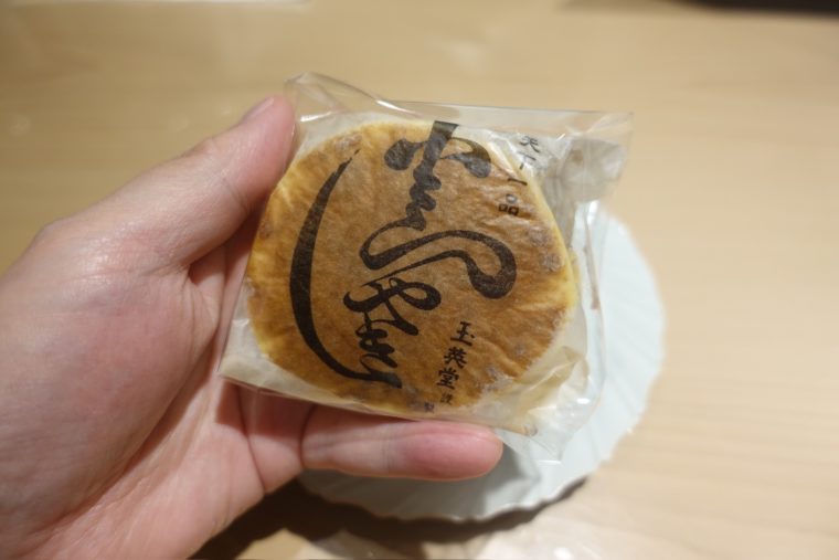 画像に alt 属性が指定されていません。ファイル名: image-157.jpg