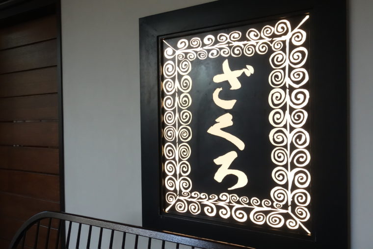 画像に alt 属性が指定されていません。ファイル名: DSC059811.jpg