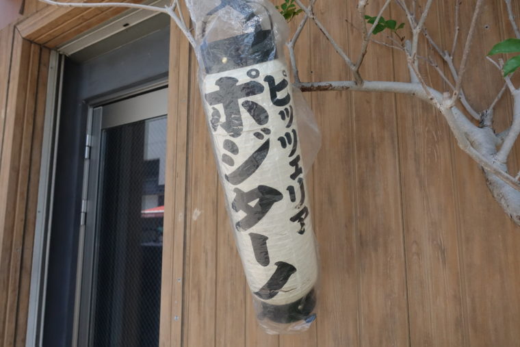 画像に alt 属性が指定されていません。ファイル名: DSC069861.jpg