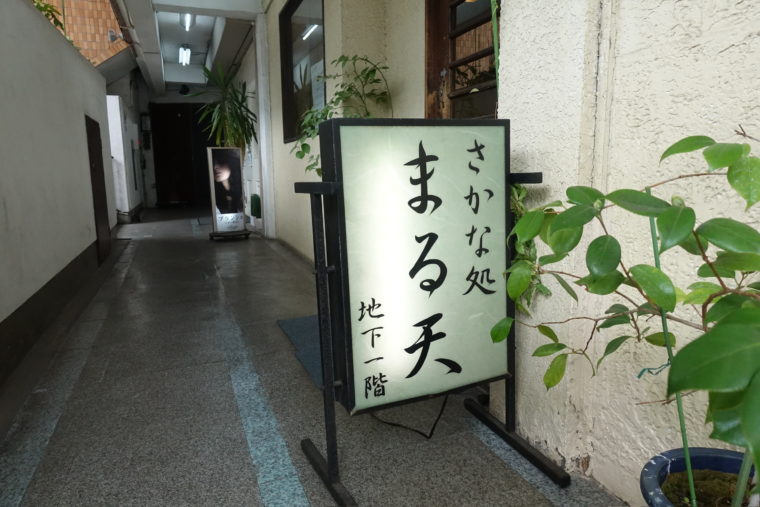 画像に alt 属性が指定されていません。ファイル名: DSC080541.jpg